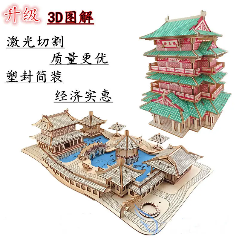 Children's 3D Wooden Skeleton Science Toy — feature 5