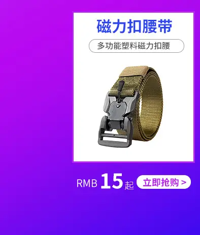关联销售_08.jpg