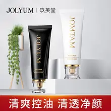 Boquan Blackhead Removal Nasal Mask Cream — feature 11