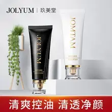 Poquanya Hyaluronic Acid Black Mask for Oil Control & Moisturization — feature 11