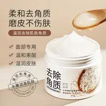 Poquanya Hyaluronic Acid Black Mask for Oil Control & Moisturization — feature 6