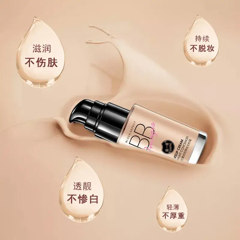 Nude Makeup Gouache Cream Foundation Concealer Bb Cream - Image 7