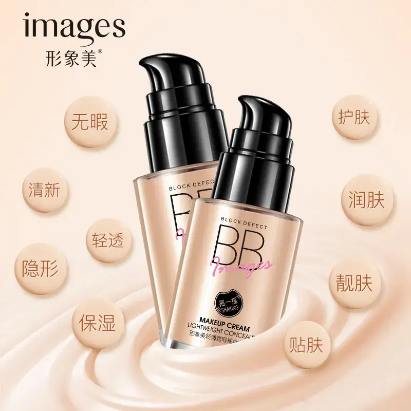 Nude Makeup Gouache Cream Foundation Concealer Bb Cream - Image 8