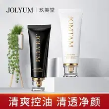 Boquan Ya Anti-Acne Cream for Pore Control & Oil Reduction — feature 11