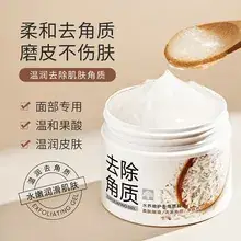 Boquan Ya Anti-Acne Cream for Pore Control & Oil Reduction — feature 6