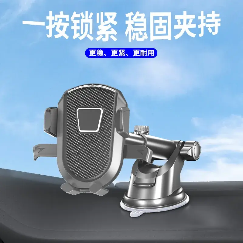 Cross-Car Mount Phone Holder with Suction Cup for Trucks — feature 23