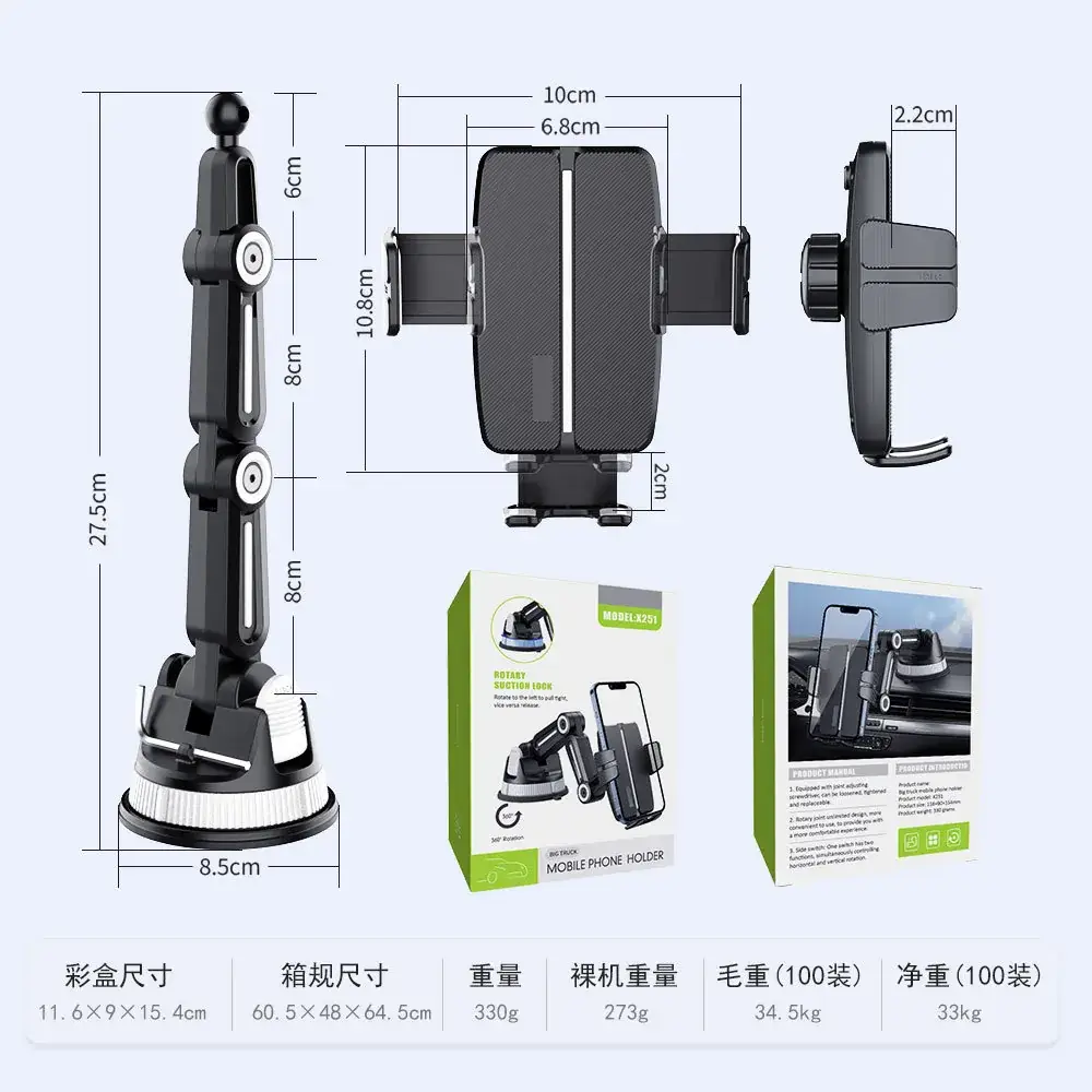 Cross-Car Mount Phone Holder with Suction Cup for Trucks — feature 40