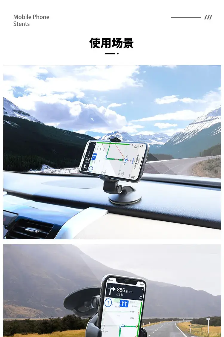 Cross-Car Mount Phone Holder with Suction Cup for Trucks — feature 5