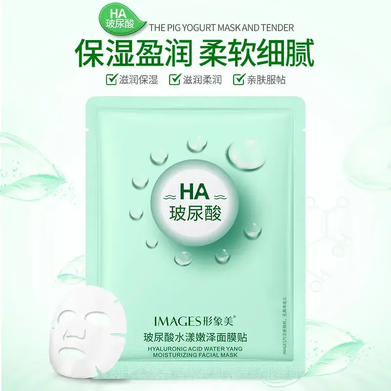 Hyaluronic Acid Silk Mask for Hydrating & Smoothing - Image 8