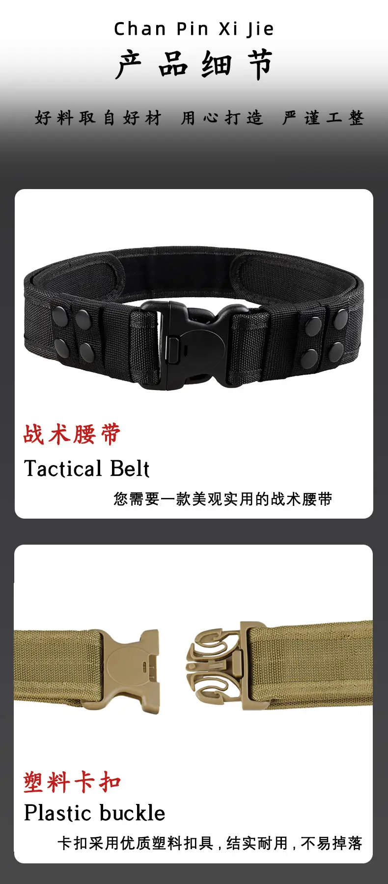 Tactical Velcro Belt Tan Military Duty Outdoor Mountaineering — feature 10