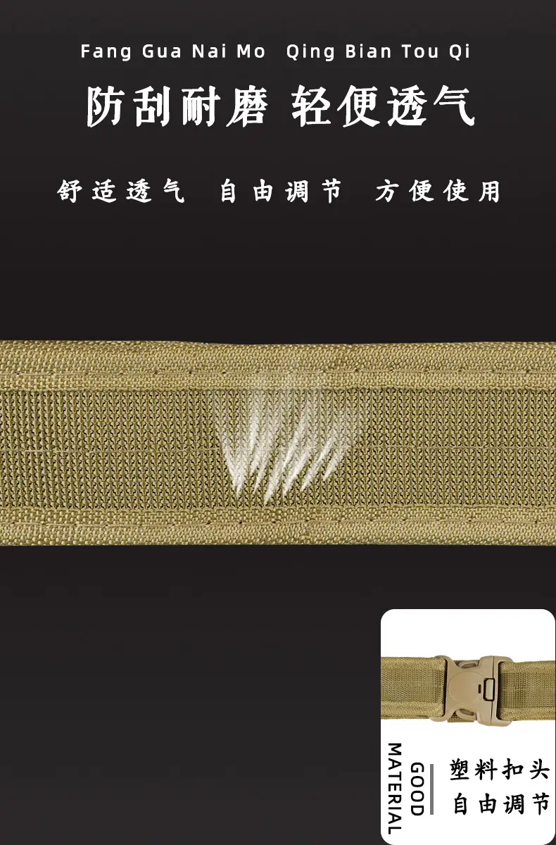 Tactical Velcro Belt Tan Military Duty Outdoor Mountaineering — feature 7