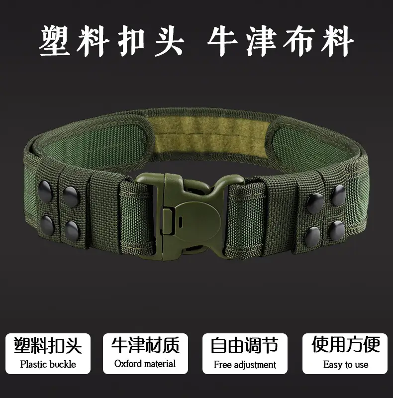 Tactical Velcro Belt Tan Military Duty Outdoor Mountaineering — feature 8