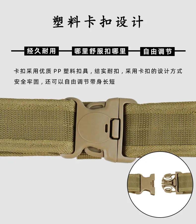 Tactical Velcro Belt Tan Military Duty Outdoor Mountaineering — feature 9