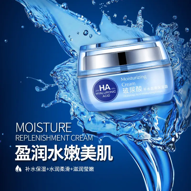 Boquanya Hyaluronic Acid Moisturizing Cream 50g - Image 4