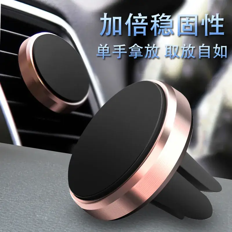 Universal Magnetic Phone Holder for Car - Image 9