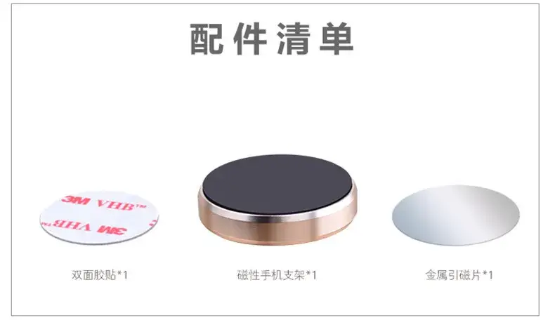 Universal Magnetic Phone Holder for Car — feature 5