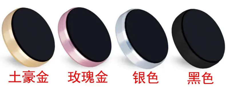 Universal Magnetic Phone Holder for Car — feature 6