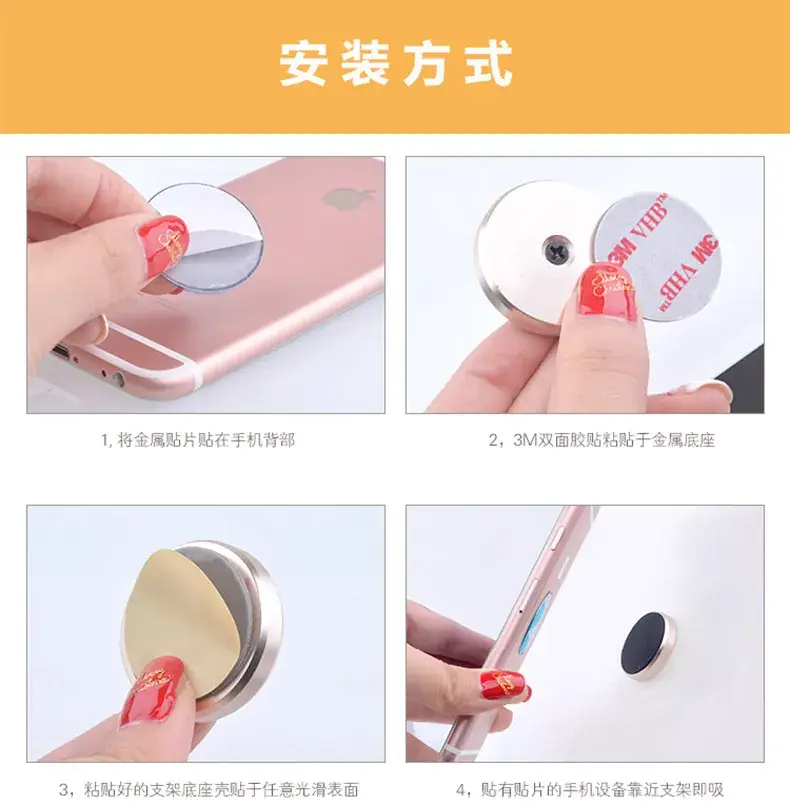 Universal Magnetic Phone Holder for Car — feature 7