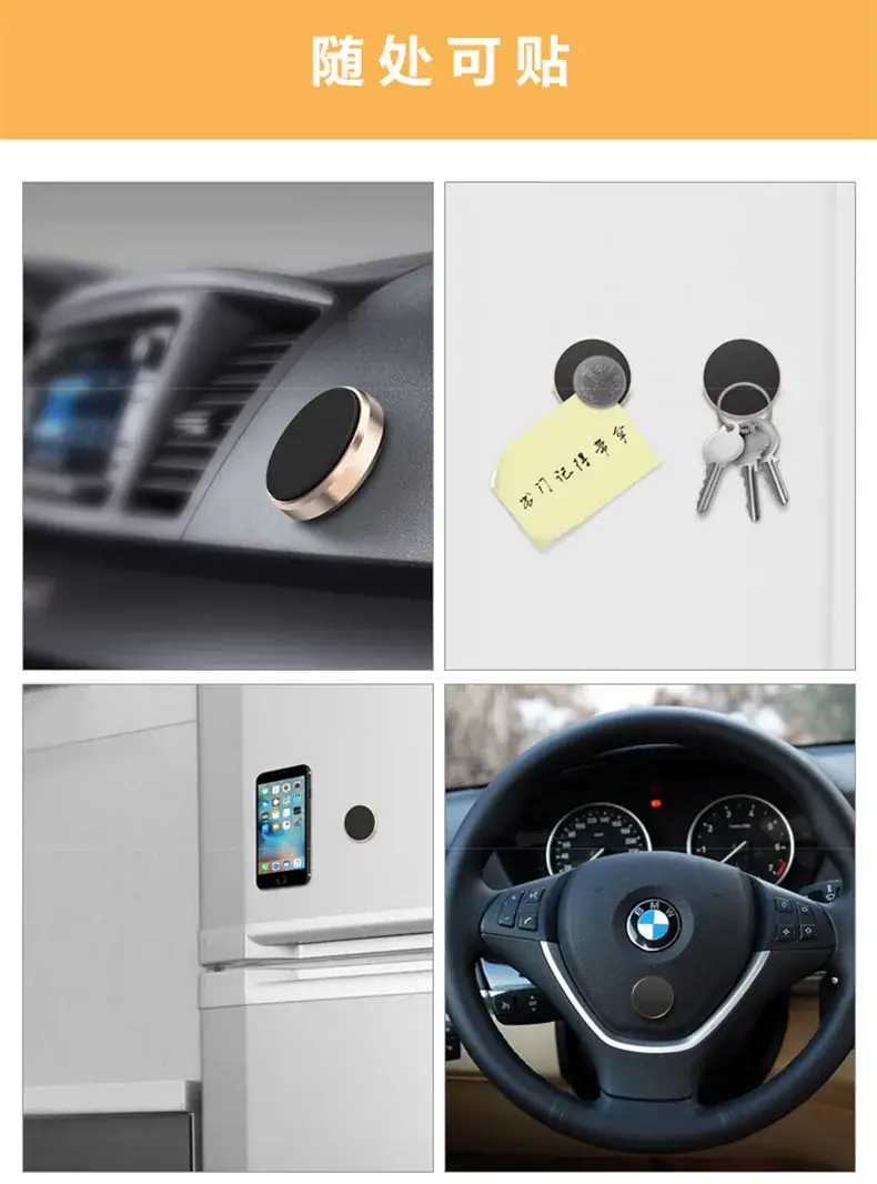 Universal Magnetic Phone Holder for Car — feature 8