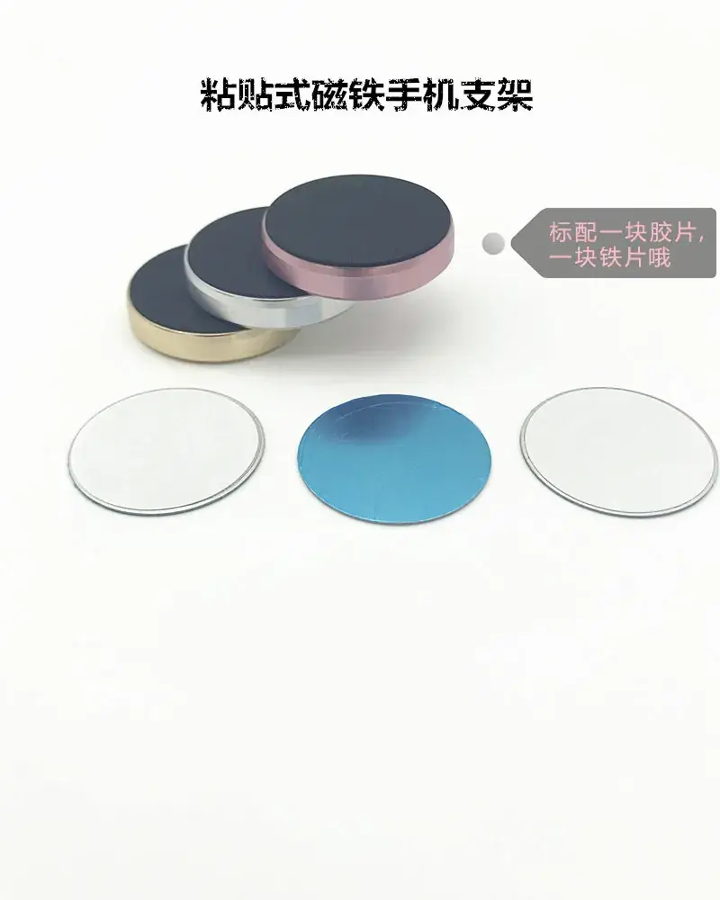 Universal Magnetic Phone Holder for Car — feature 9