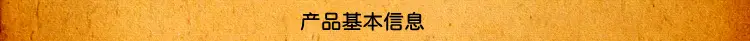 基本信息
