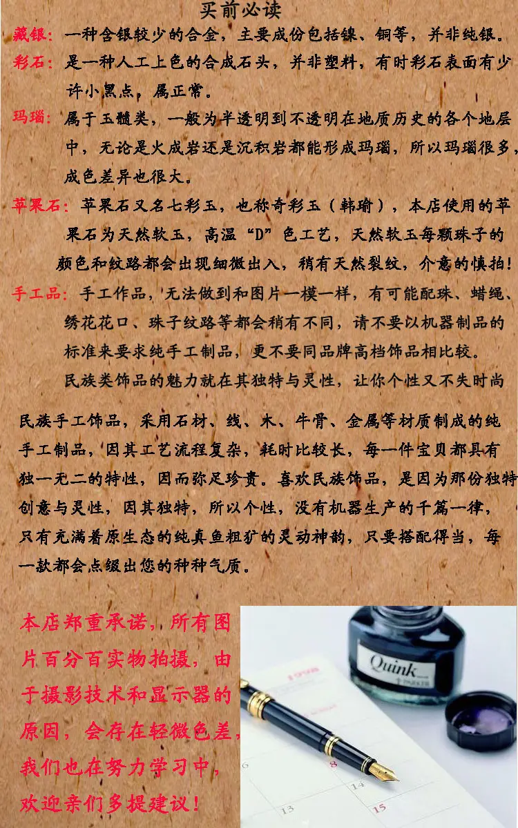 保养
