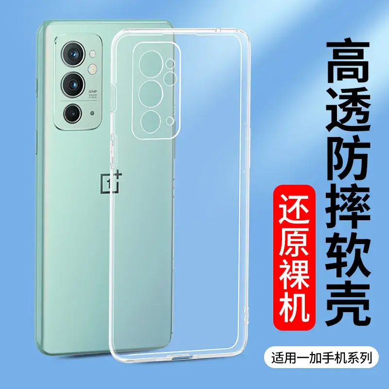 Transparent Silicone Phone Case for OnePlus 13 - Image 2
