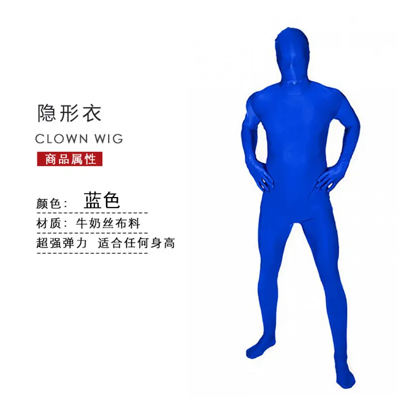 Red New Coat Leotard Adult Night Wear - Image 11