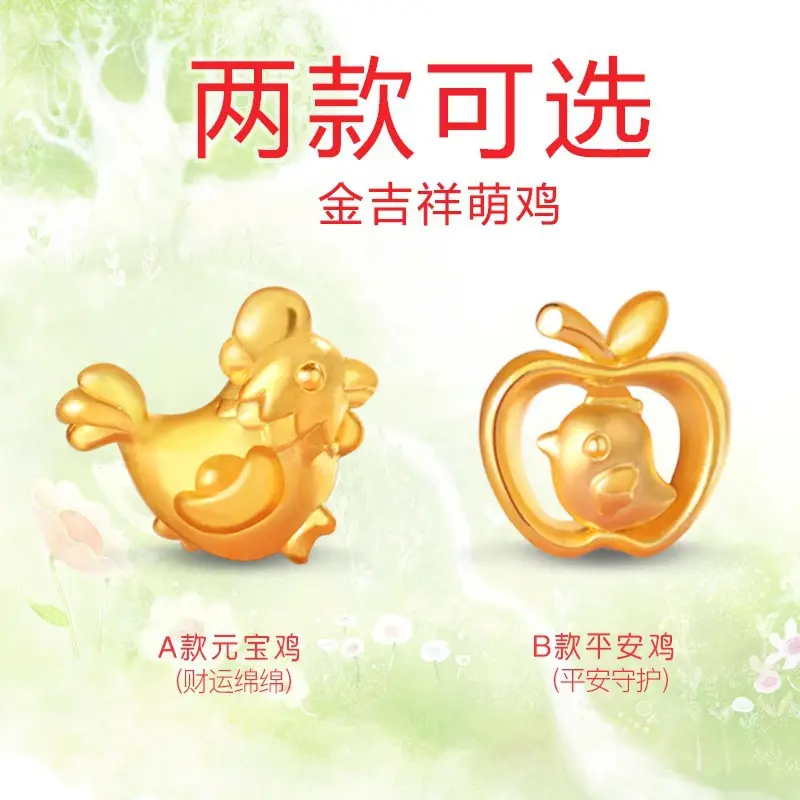 3D Hard Gold Chicken Zodiac Necklace for Women