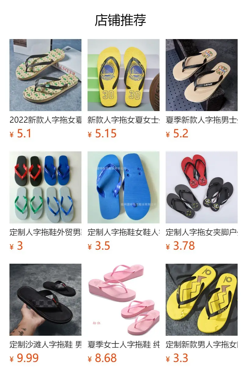 Men's Summer Flip Flops Black Rubber Casual Sandals — feature 1