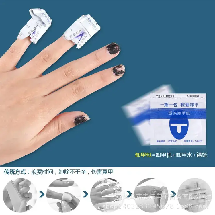 Miaoxi Nail Stripper Tool 200Pcs Disposable Cleaning Bag - Image 2