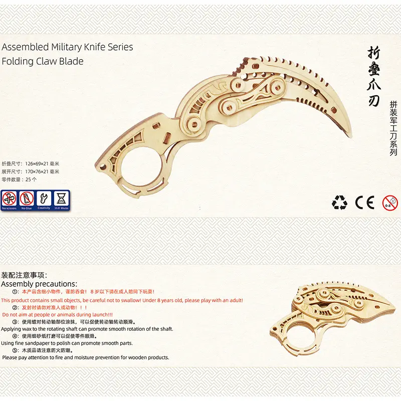 Folding claw blade (laser cutting-three-dimensional illustration)