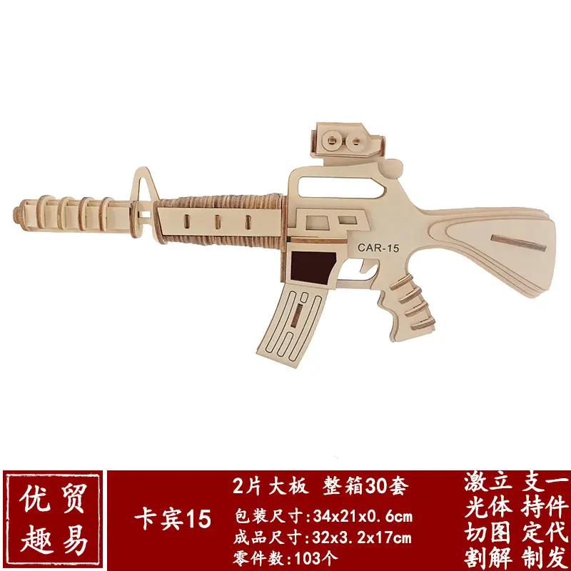 Carbine 15