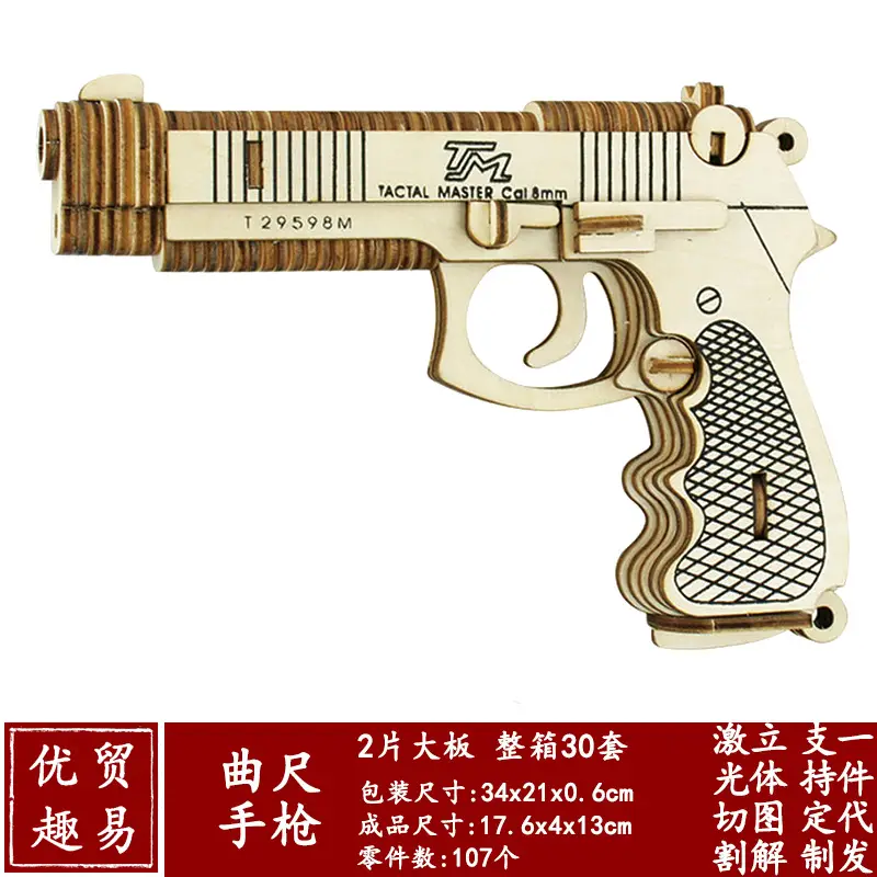 Curved-ruler pistol