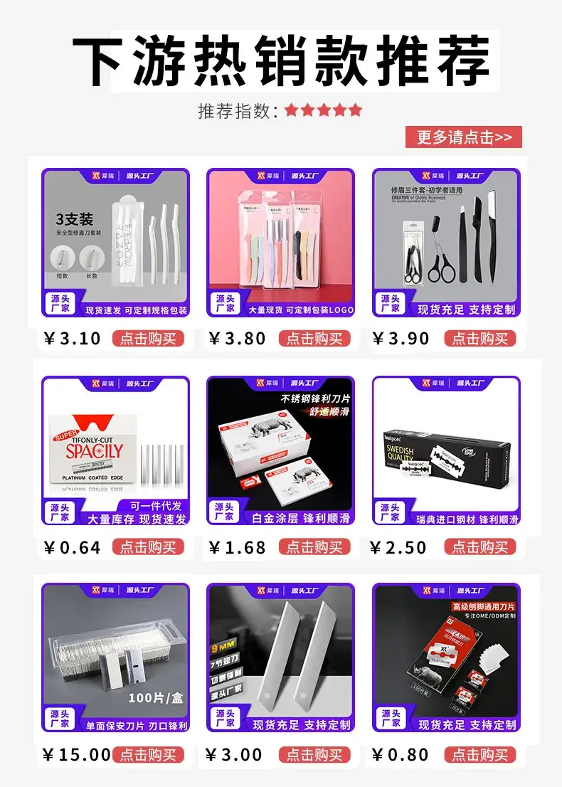 Portable Folding Eyebrow Razor Stainless Steel 360° — feature 2