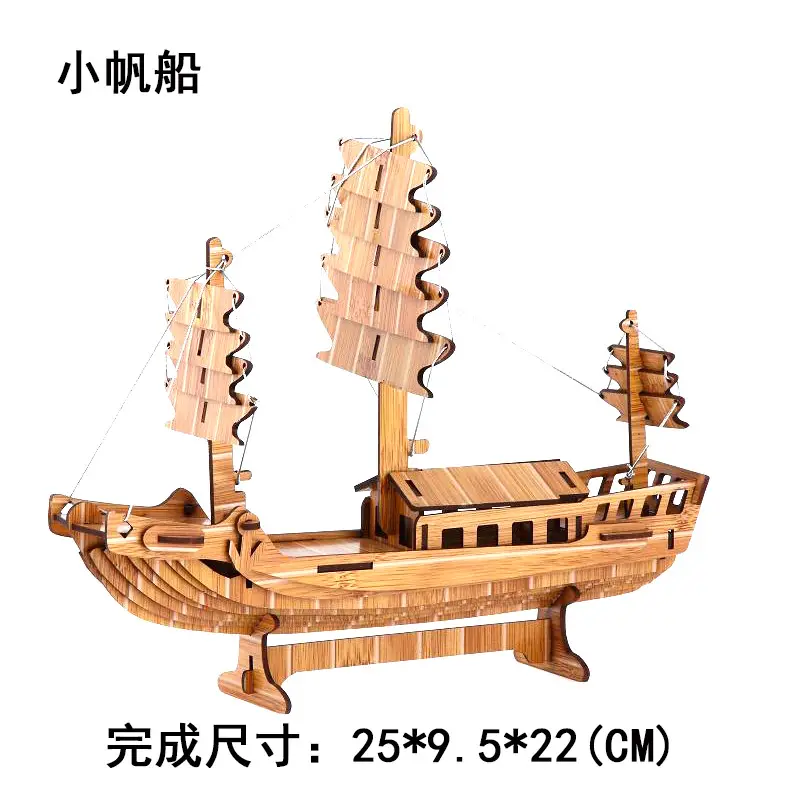 3D Wooden Pirate Ship Puzzle for Kids