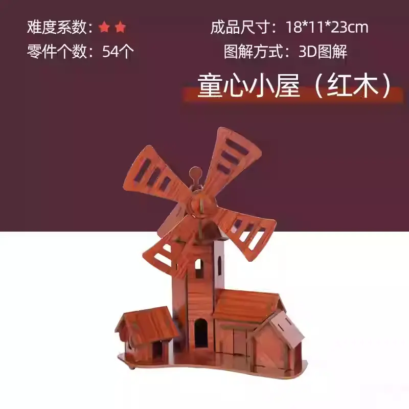 3D Wooden Pirate Ship Puzzle for Kids