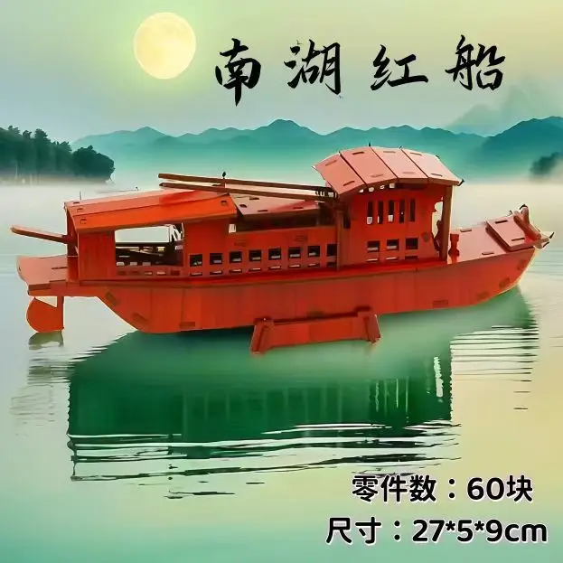3D Wooden Pirate Ship Puzzle for Kids