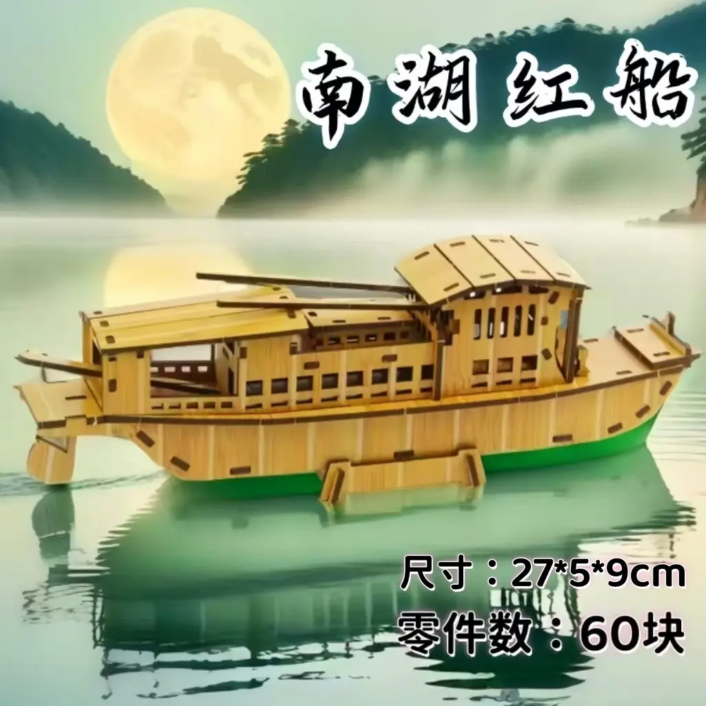 3D Wooden Pirate Ship Puzzle for Kids