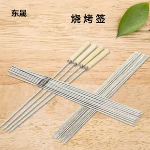 2.5mm Stainless Steel BBQ Label Needle String — feature 15