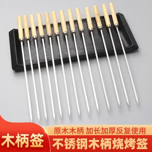 2.5mm Stainless Steel BBQ Label Needle String — feature 17