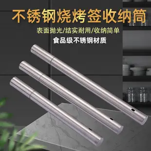 2.5mm Stainless Steel BBQ Label Needle String — feature 19