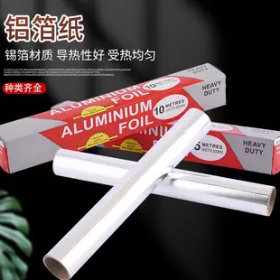 2.5mm Stainless Steel BBQ Label Needle String — feature 25