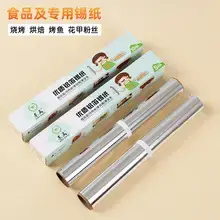 Stainless Steel BBQ Skewers Wooden Handles — feature 17