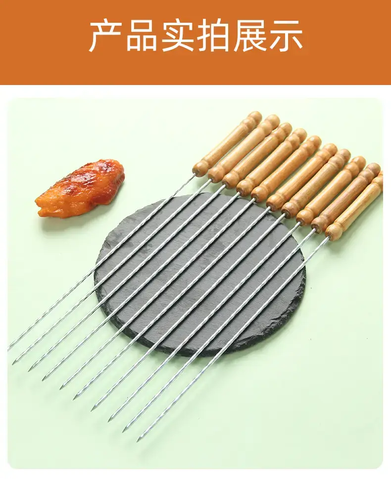 Stainless Steel BBQ Skewers Wooden Handles — feature 25