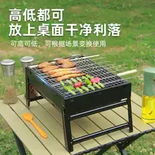 Stainless Steel BBQ Skewers Wooden Handles — feature 4