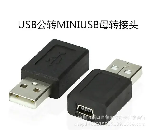 USB Mini Female to Male Data Adapter — feature 8