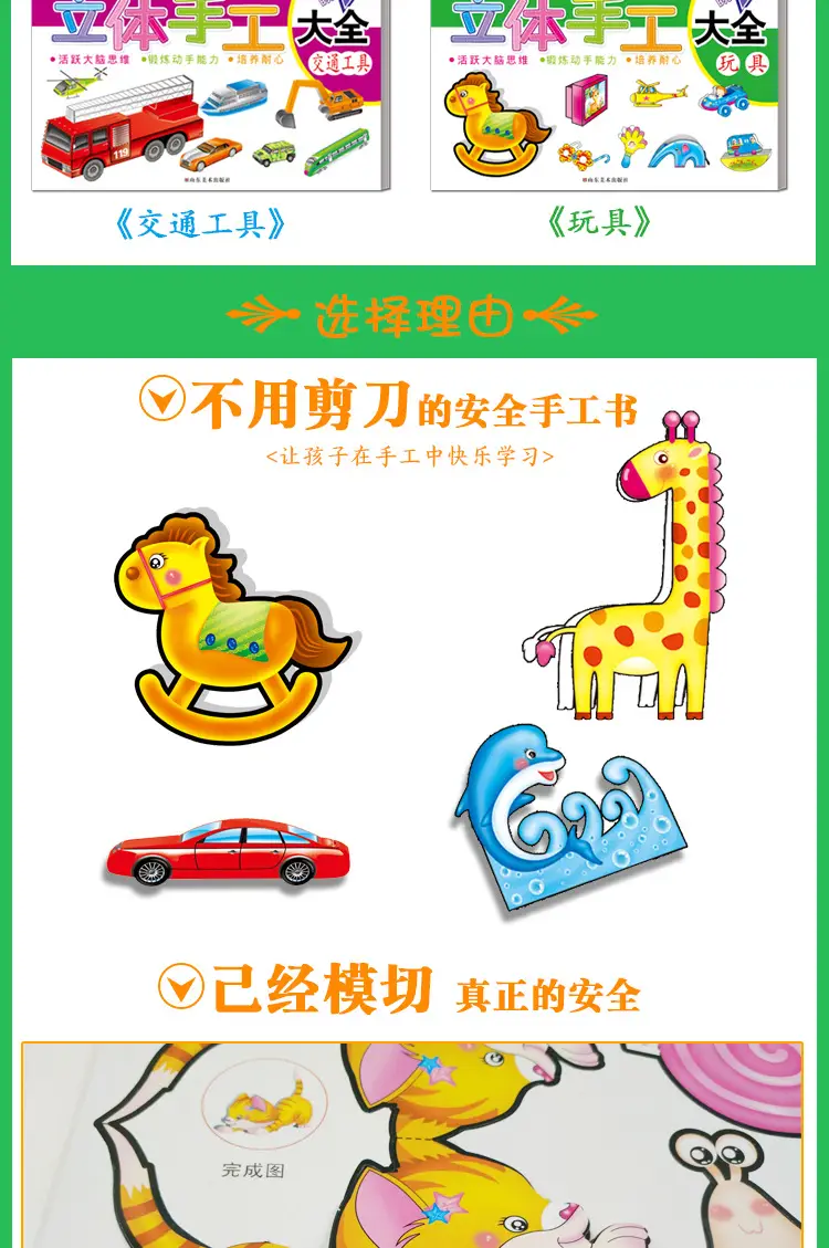 详情页_03