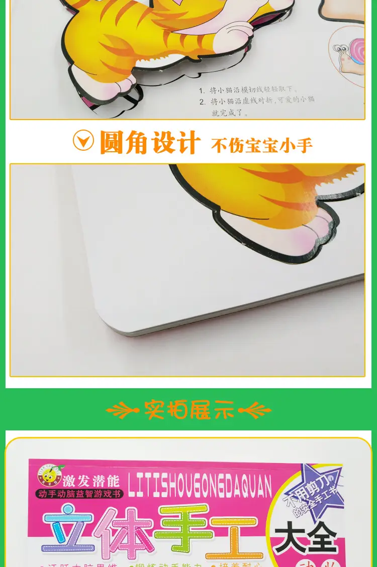详情页_04