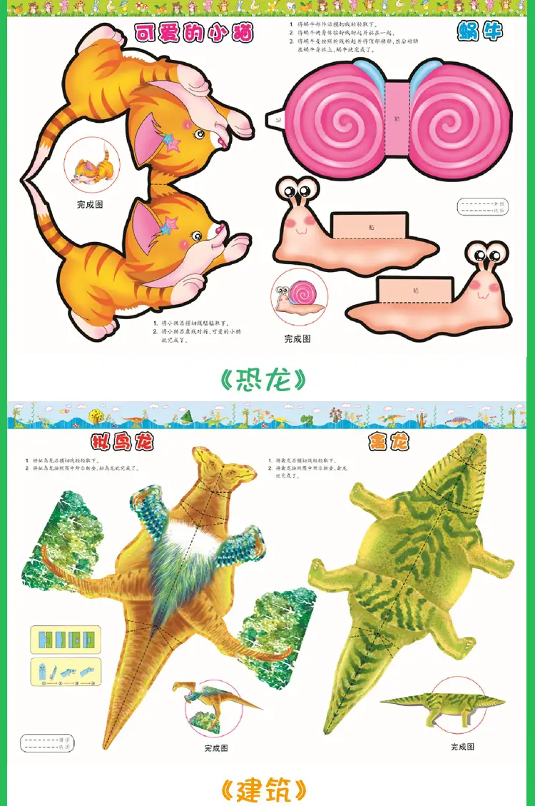 详情页_08